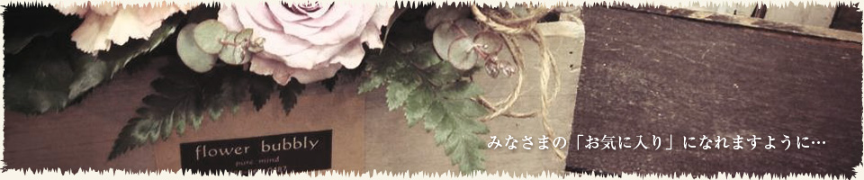店舗概要・アクセス