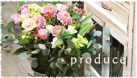 produce